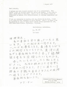 Bilingual letter